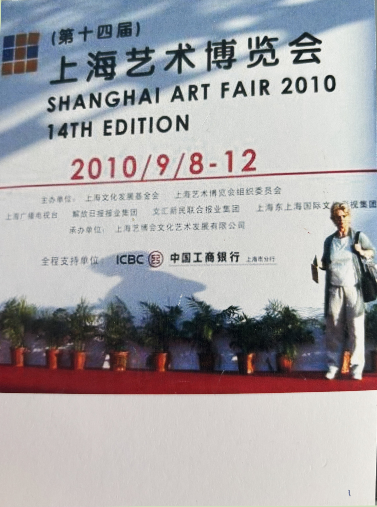 2010 shanghai